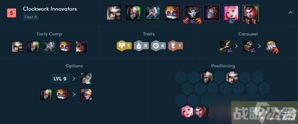 云顶之弈s6卡蜜尔技能属性阵容出装羁绊介绍,云顶之弈手游资讯