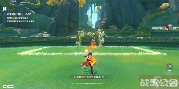 《原神》冒险家试炼进阶篇定序试炼其一攻略,原神资讯