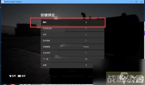 极品飞车20手柄操作技巧是什么,极品飞车20资讯
