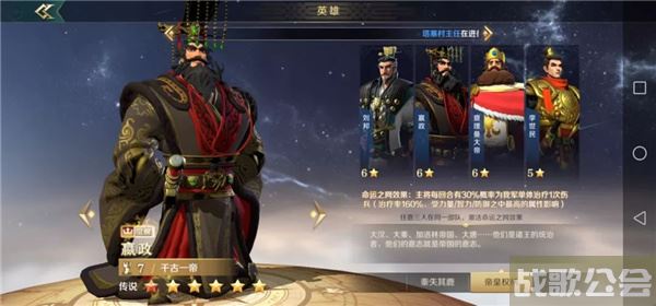 文明与征服阵容搭配推荐-文明与征服阵容搭配推荐有哪些关卡攻略