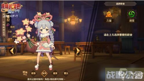 妖精的尾巴魔导少年速度魔导师怎么加点 速度魔导师加点方法推荐,魔导师资讯