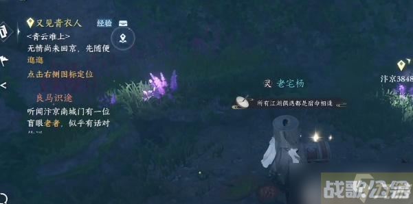 逆水寒手游怎么加入无根门,逆水寒手游资讯