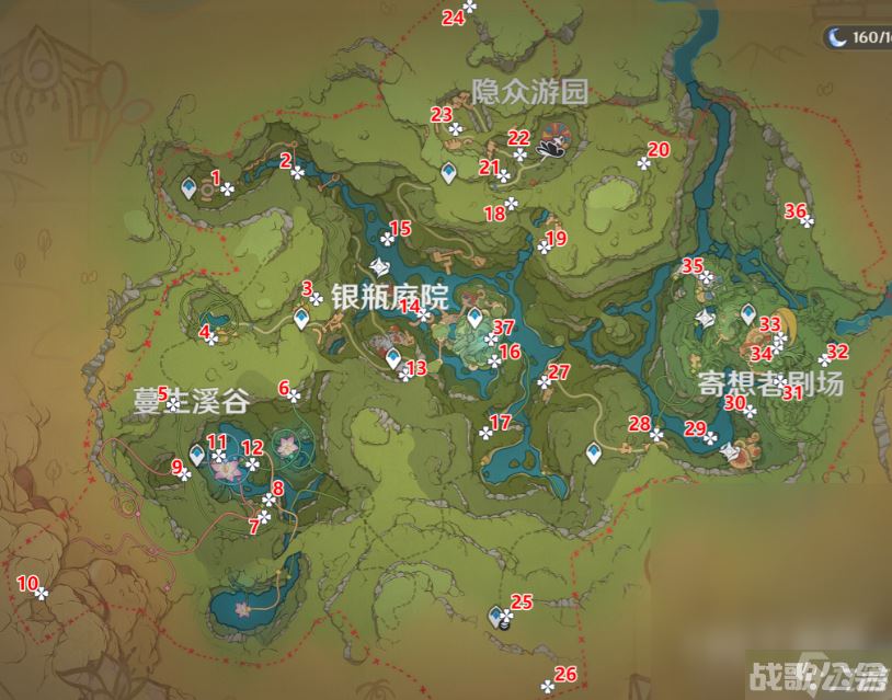 原神琉形蜃境全礼券秘盒收集指南,原神资讯 原神琉形蜃境全礼券秘盒收集指南,原神资讯