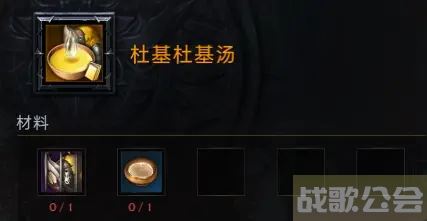 命运方舟罗亨达尔料理攻略-罗亨达尔隐藏任务通关教程分享