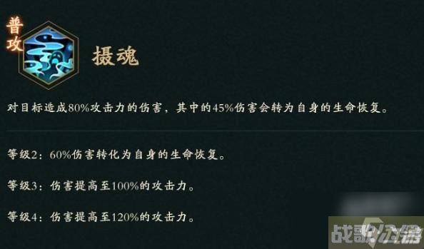 神仙道3酆都大帝技能有什么,神仙道3资讯