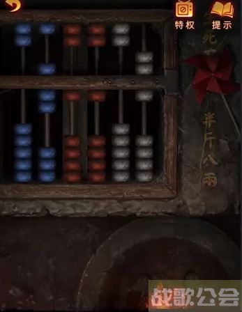 纸嫁衣5无间梦境第四章算盘怎么过 -纸嫁衣五关活动关卡攻略