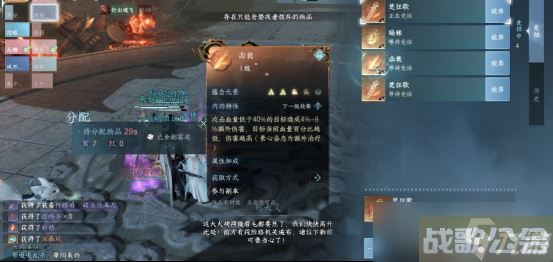 《逆水寒手游》怎么搬砖,逆水寒手游资讯