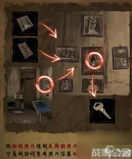 《纸嫁衣5无间梦境》第三章节通关攻略,无间梦境资讯