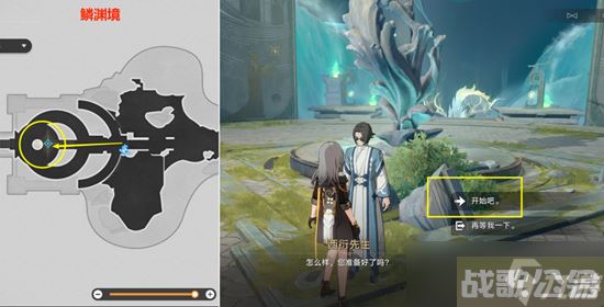 崩坏星穹铁道评书奇谭第二回通关攻略,崩坏星穹铁道资讯