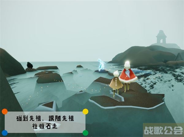 光遇潜海季先祖在哪-光遇潜海季先祖在哪里攻略分享