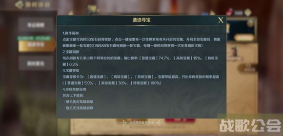 文明与征服如何抽奖-文明与征服如何抽奖?图文攻略一览