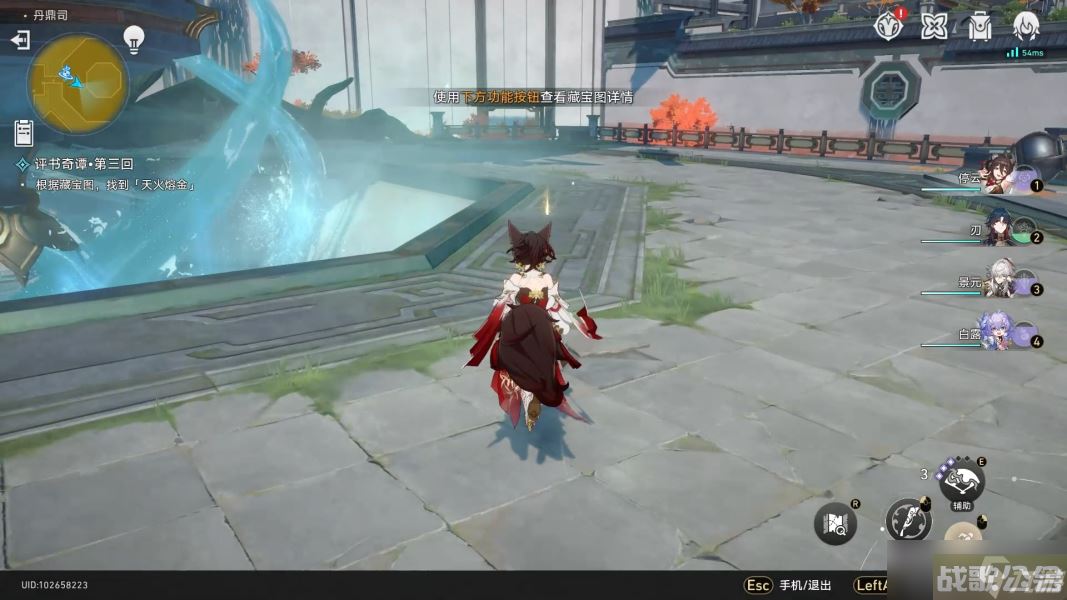 崩坏星穹铁道评书奇谭第三天怎么,崩坏星穹铁道资讯