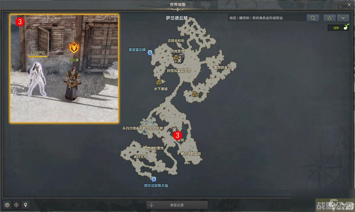 命运方舟寻找石碑任务攻略,命运方舟资讯