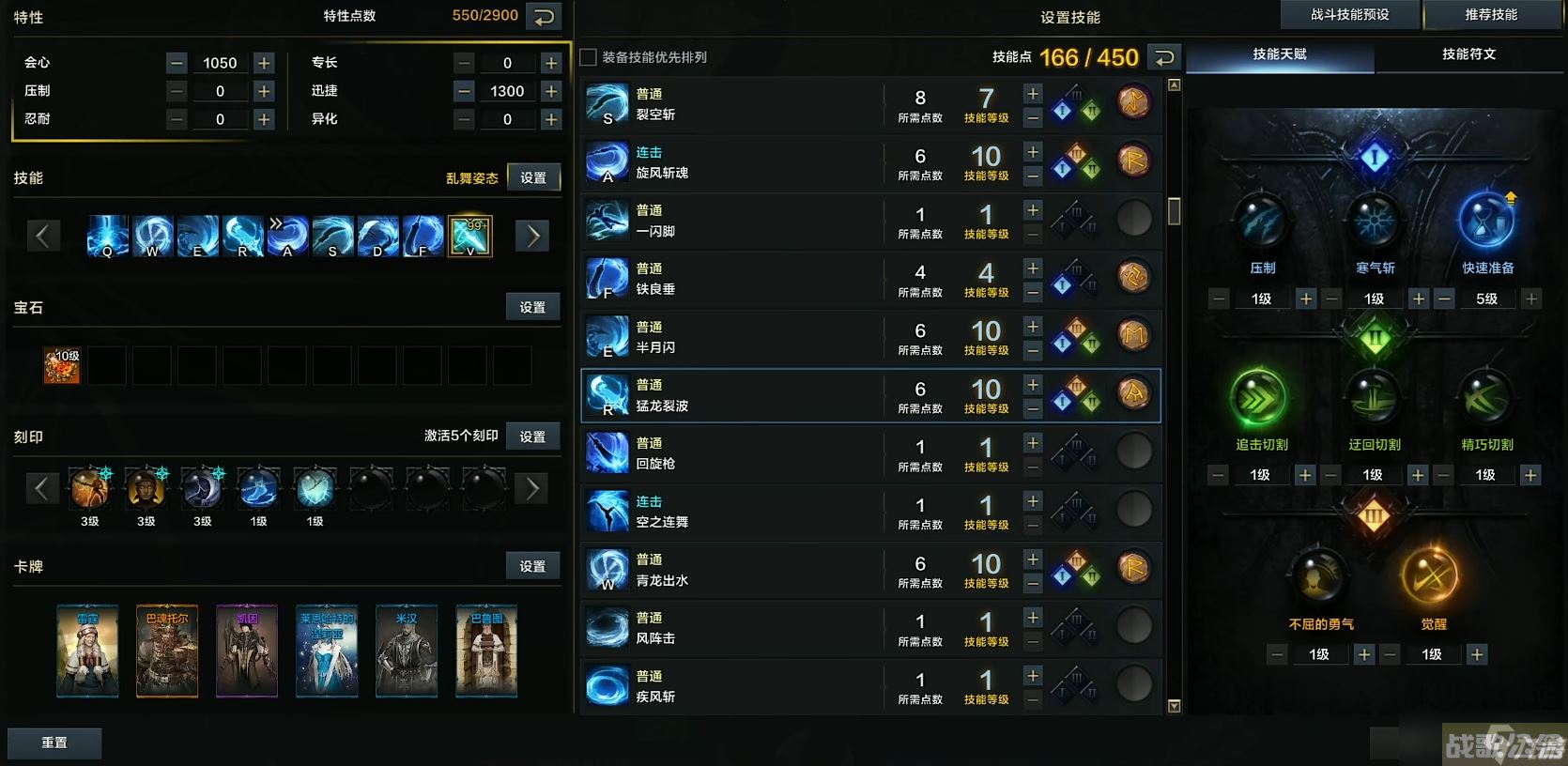 命运方舟枪术师无法变身怎么办,命运方舟资讯