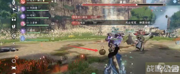 《逆水寒手游》武林风云录怎么打 武林风云录四大BOSS打法攻略,逆水寒手游资讯