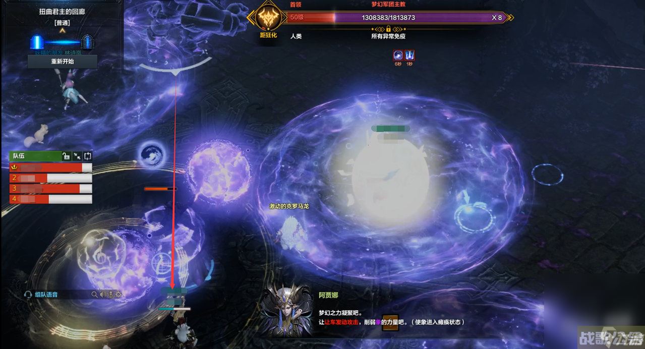 《命运方舟》副本攻略深渊地牢「扭曲的君主回廊」机制介绍,命运方舟资讯