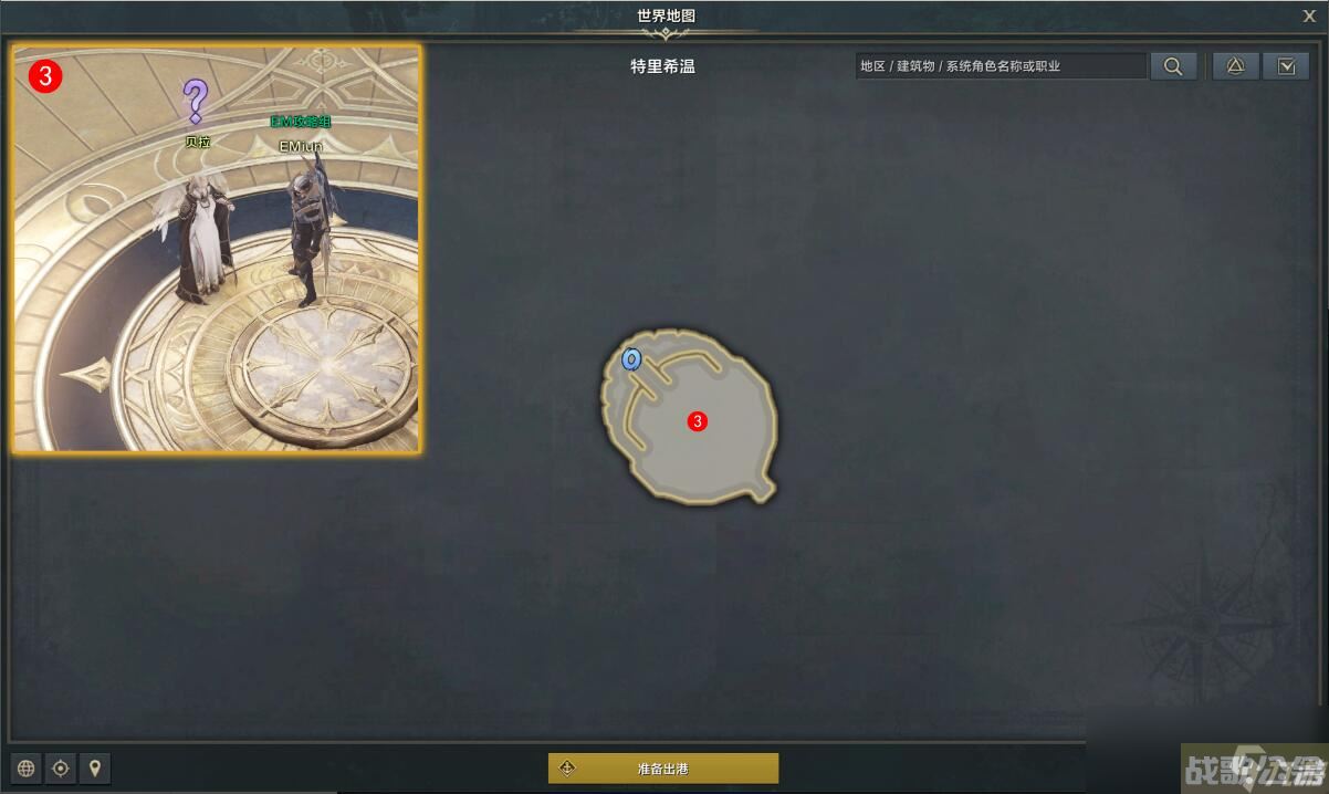 命运方舟鹰眼新的希望之光任务攻略,希望之光资讯