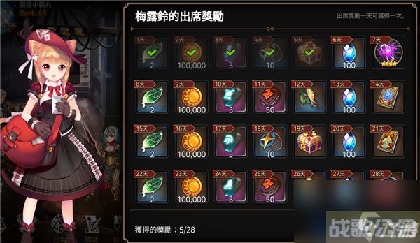 第七史诗誓约书签怎么刷 第七史诗誓约书签快速获取方法介绍,第七史诗资讯