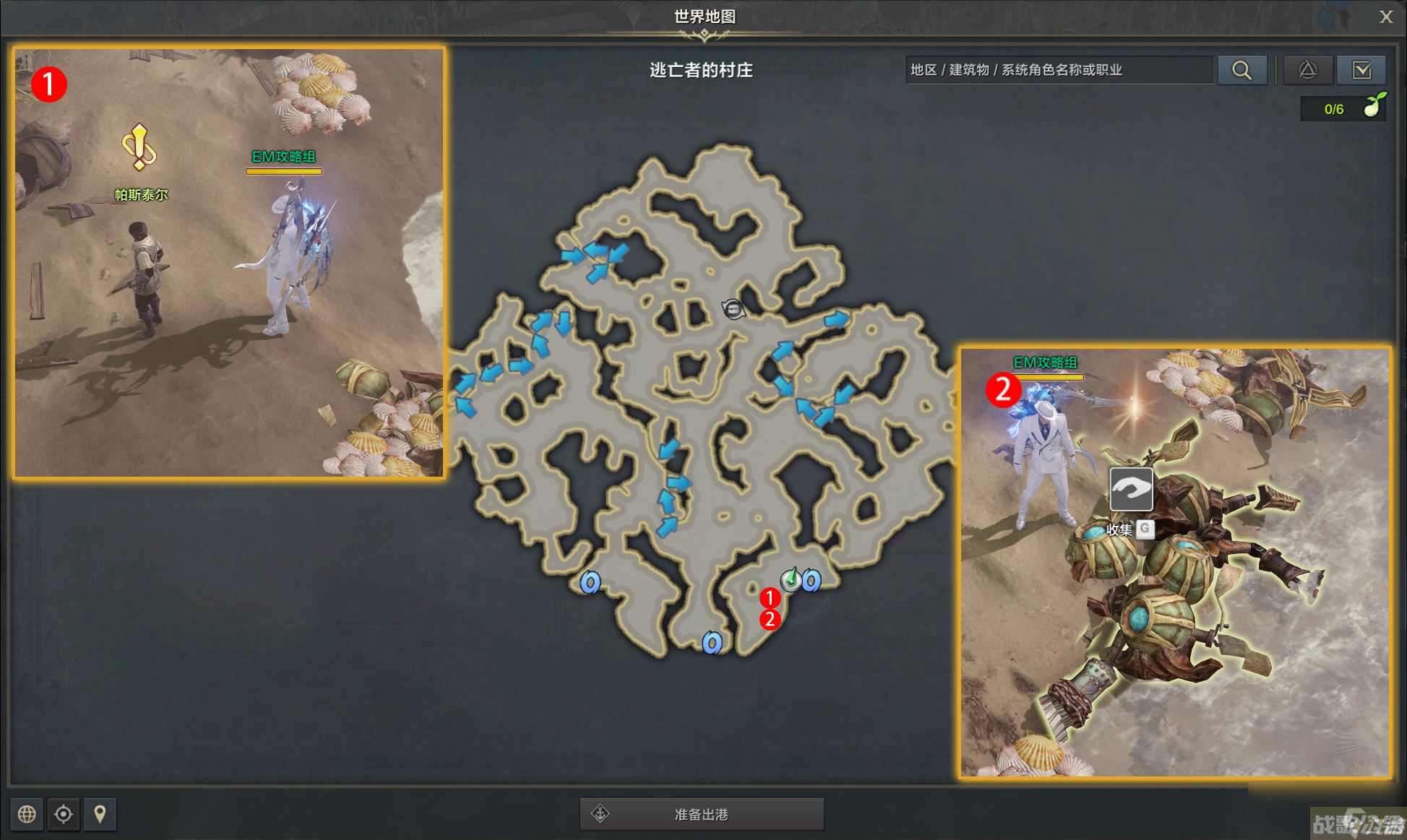 命运方舟年轻的工程师任务攻略,命运方舟资讯