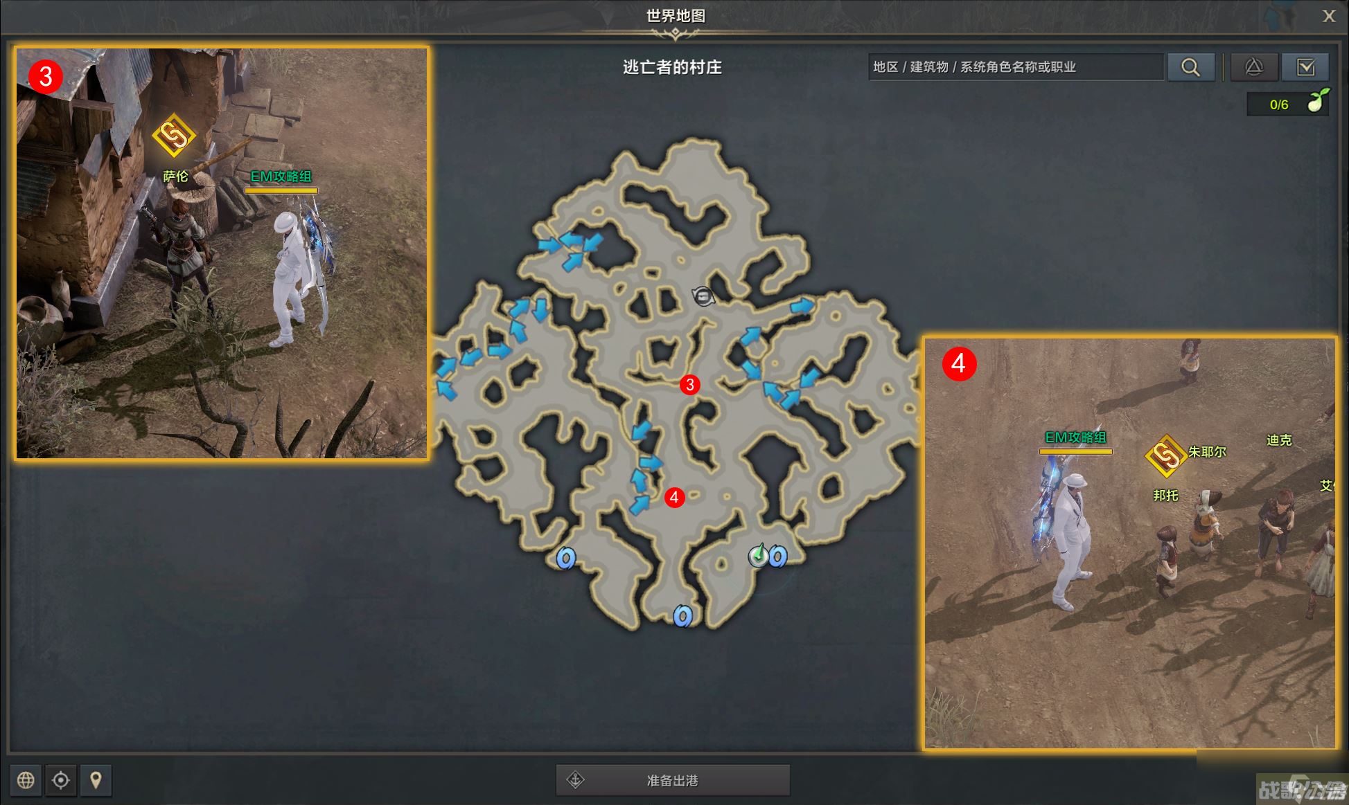 命运方舟过去任务攻略,命运方舟资讯 命运方舟过去任务攻略,命运方舟资讯