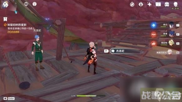 《原神》3.8限时世界任务攻略 任务怎么完成,原神资讯