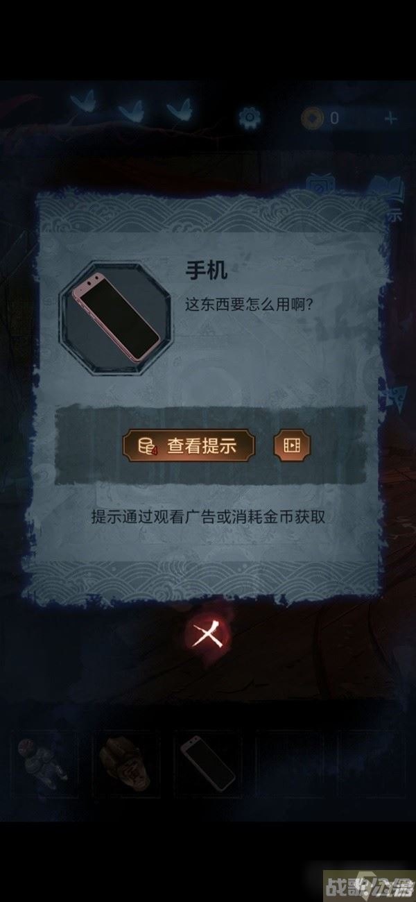 《纸嫁衣5无间梦境》第二章鬼儡解谜图文攻略,无间梦境资讯