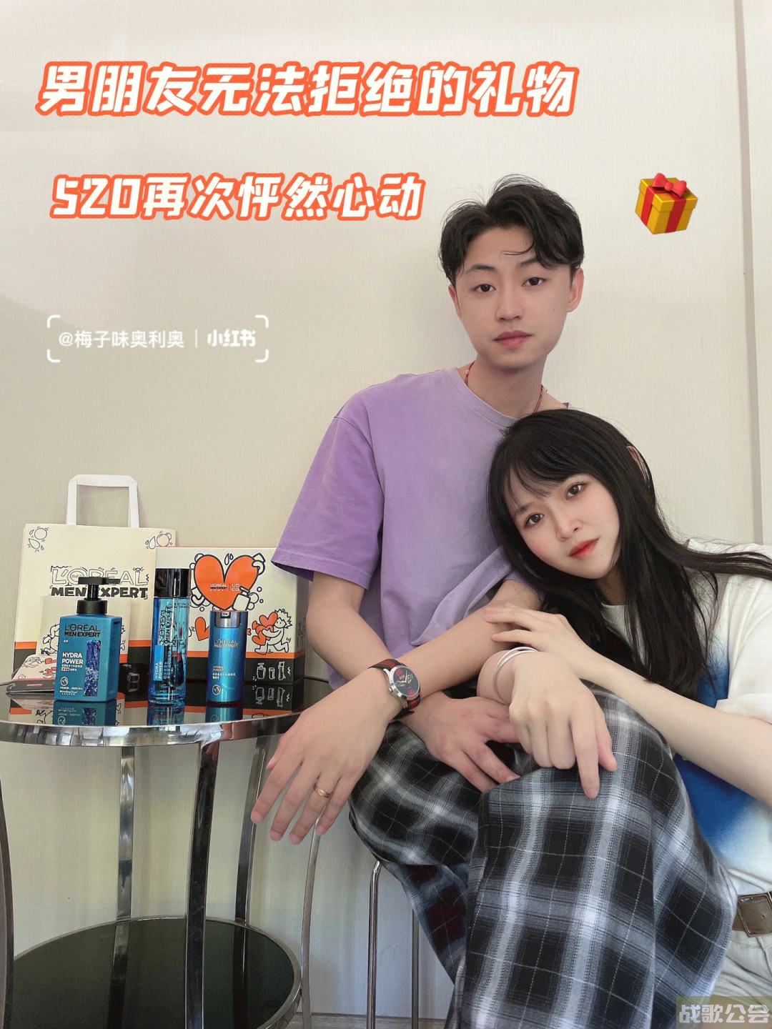 lol520怦然心动(怦然心动 游戏)