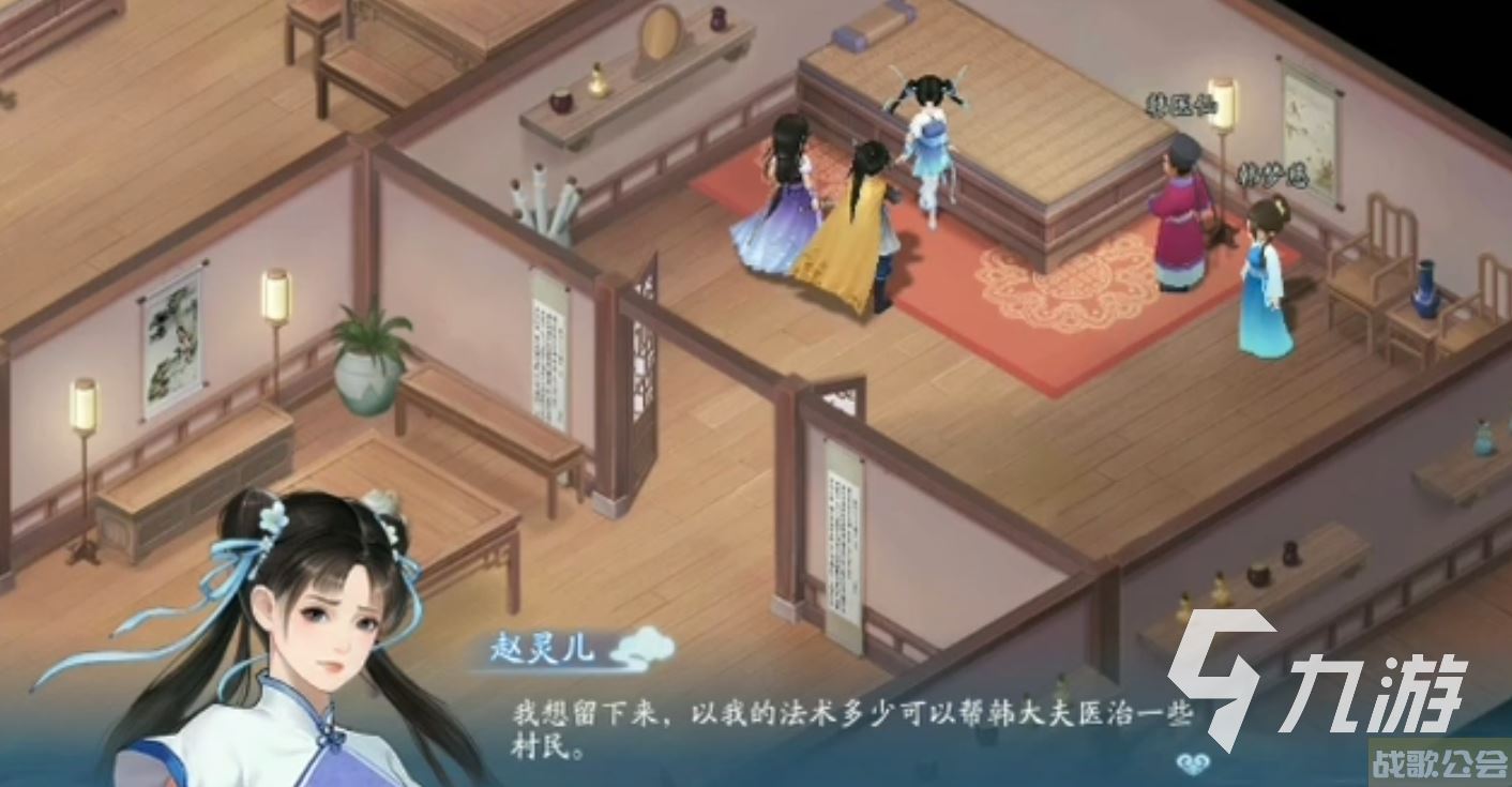 新仙剑奇侠传之挥剑问情探索宝箱位置 探索宝箱部分位置详解,新仙剑问情手游资讯 新仙剑奇侠传之挥剑问情探索宝箱位置 探索宝箱部分位置详解,新仙剑问情手游资讯