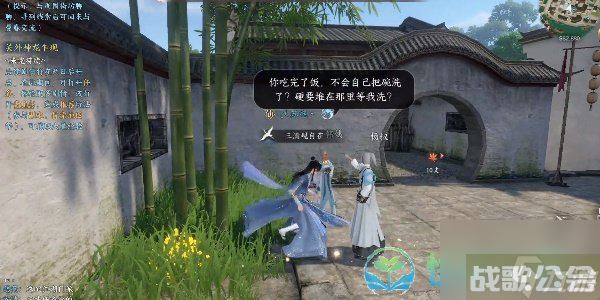 《逆水寒手游》何人行事龌龊奇遇完成策略,逆水寒手游资讯