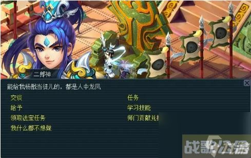 梦幻西游凌波城技能有什么 梦幻西游凌波城技能介绍,梦幻西游手游资讯 梦幻西游凌波城技能有什么 梦幻西游凌波城技能介绍,梦幻西游手游资讯