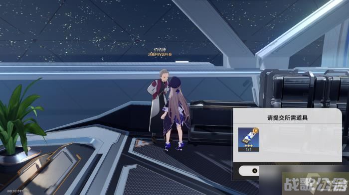 《崩坏星穹铁道》空间站黑塔宝箱任务攻略大全 战利品在哪里成就解锁攻略,崩坏星穹铁道资讯 《崩坏星穹铁道》空间站黑塔宝箱任务攻略大全 战利品在哪里成就解锁攻略,崩坏星穹铁道资讯