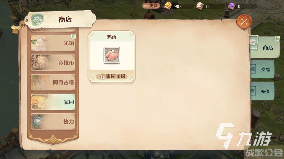 森之国度家具怎么获取 家具获取途径一览,森之国度资讯