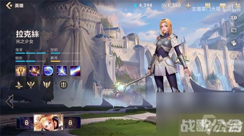 英雄联盟手游光辉符文推荐,英雄联盟手游资讯 英雄联盟手游光辉符文推荐,英雄联盟手游资讯