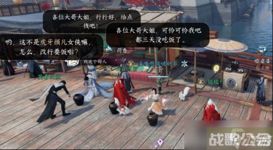 《逆水寒手游》怎么搬砖,逆水寒手游资讯