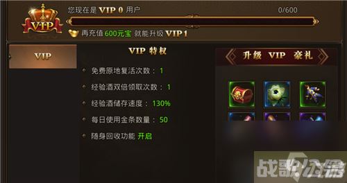 龙腾传世vip价格表,龙腾传世资讯