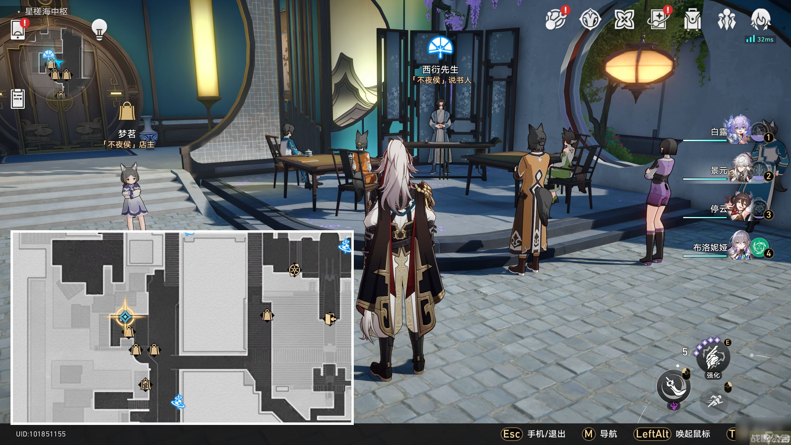 崩坏星穹铁道评书奇谈活动开启方法,崩坏星穹铁道资讯