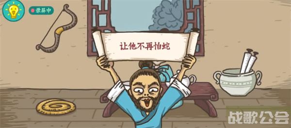 老铁扎心了杯弓蛇影怎么过-老铁扎心了杯弓蛇影怎么过技能详情