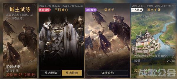 重返帝国坐骑怎么乘坐 -重返帝国坐骑怎么乘坐新手开荒攻略