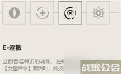 无畏契约芮娜技能怎么学,无畏契约资讯 无畏契约芮娜技能怎么学,无畏契约资讯