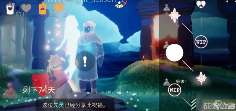 光遇2023时光季先祖兑换图介绍,光遇资讯