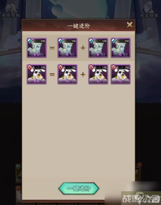 神仙道3高阶攻略介绍,神仙道3资讯 神仙道3高阶攻略介绍,神仙道3资讯