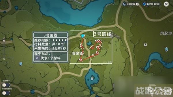 原神3.8版可莉突破材料慕风蘑菇采集在哪里,原神资讯