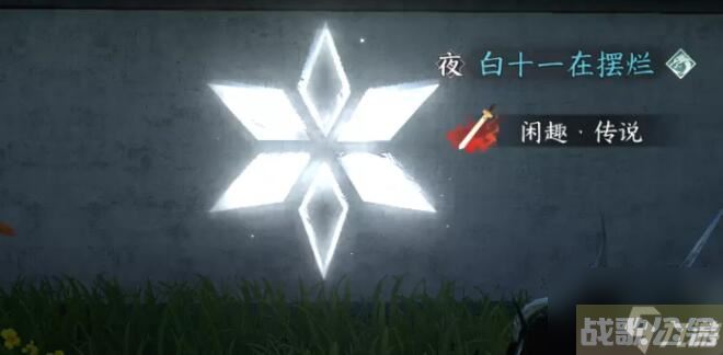 逆水寒手游勘谜者隐藏身份获取方法,逆水寒手游资讯