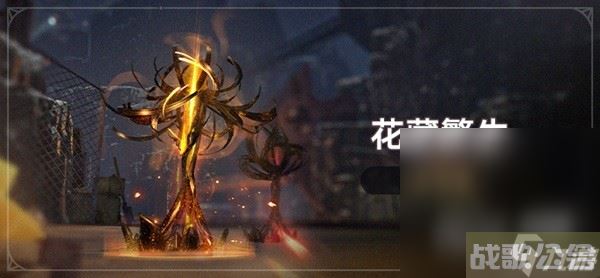 《崩坏星穹铁道》双倍花萼体力规划攻略,崩坏星穹铁道资讯 《崩坏星穹铁道》双倍花萼体力规划攻略,崩坏星穹铁道资讯