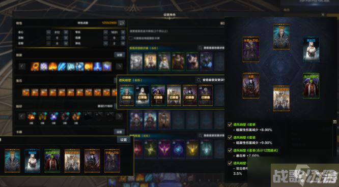 命运方舟枪术士卡牌选择,命运方舟资讯