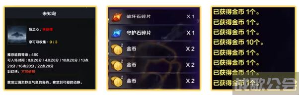 命运方舟怎么搬砖赚钱-命运方舟怎么搬砖赚钱 赚金币银币方法攻略玩法介绍