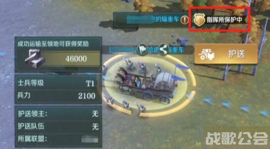 文明与征服指挥所怎么激活-文明与征服队伍流程攻略