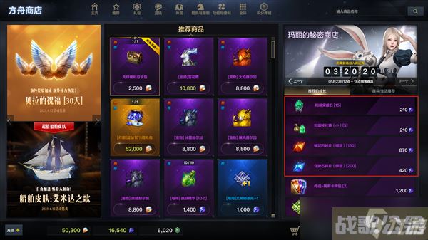 命运方舟每日材料获取在哪,命运方舟资讯