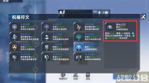 幻塔室女座怎么过-幻塔女角色任务攻略一览