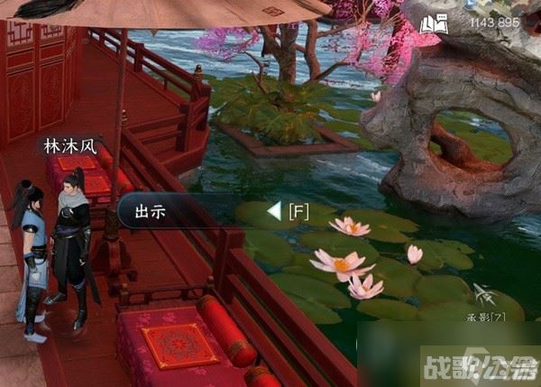 逆水寒手游江湖技能凛月如钩怎么获取,逆水寒手游资讯